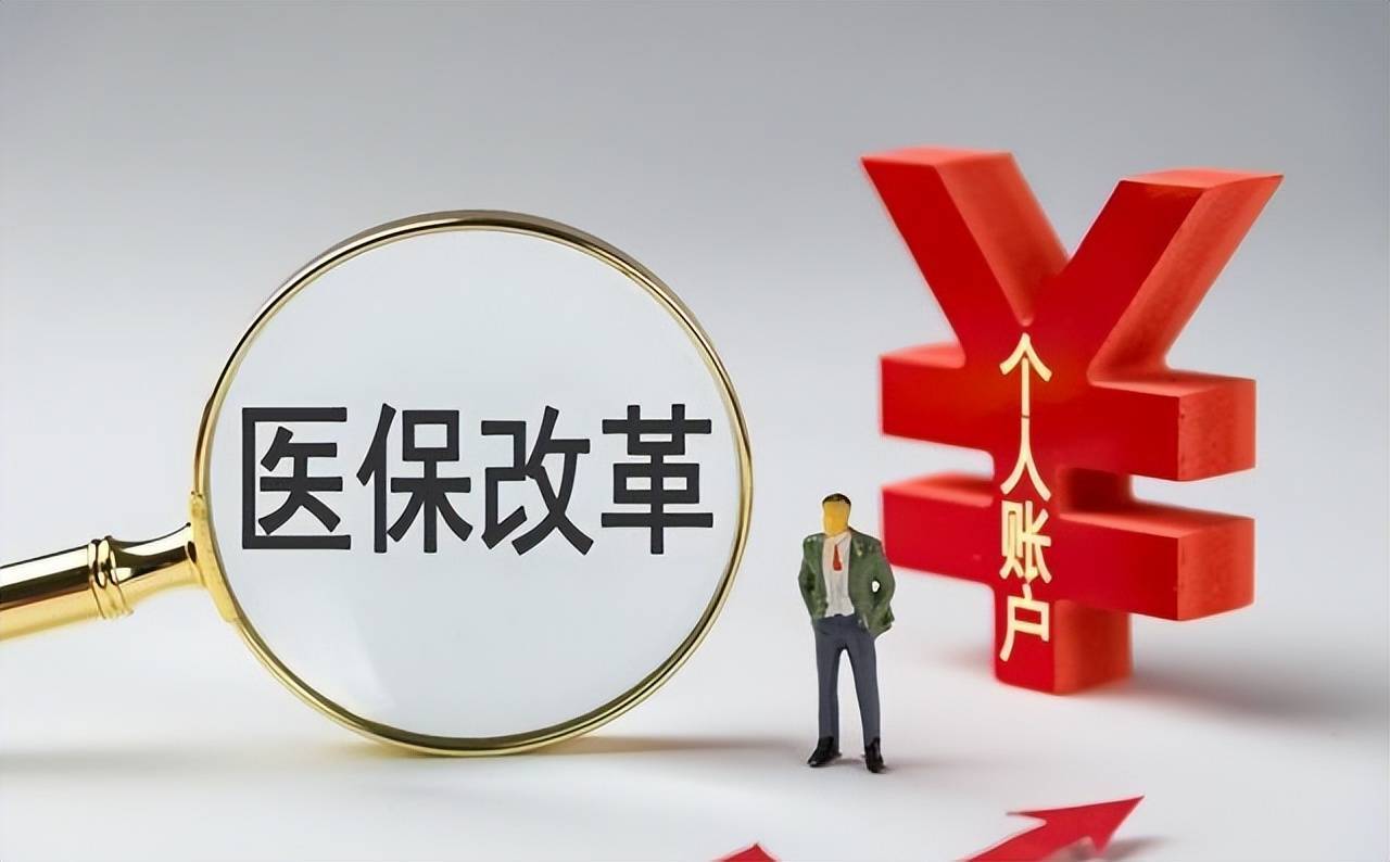 4月1日医保新政：家有高血压、糖尿病、心脏病的，应尽快办理